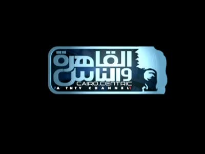 Al Kahera Wal Nas (Nilesat 201 - 7.0°W)