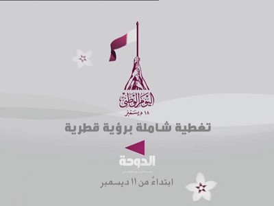 Doha TV