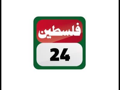 Palestine 24